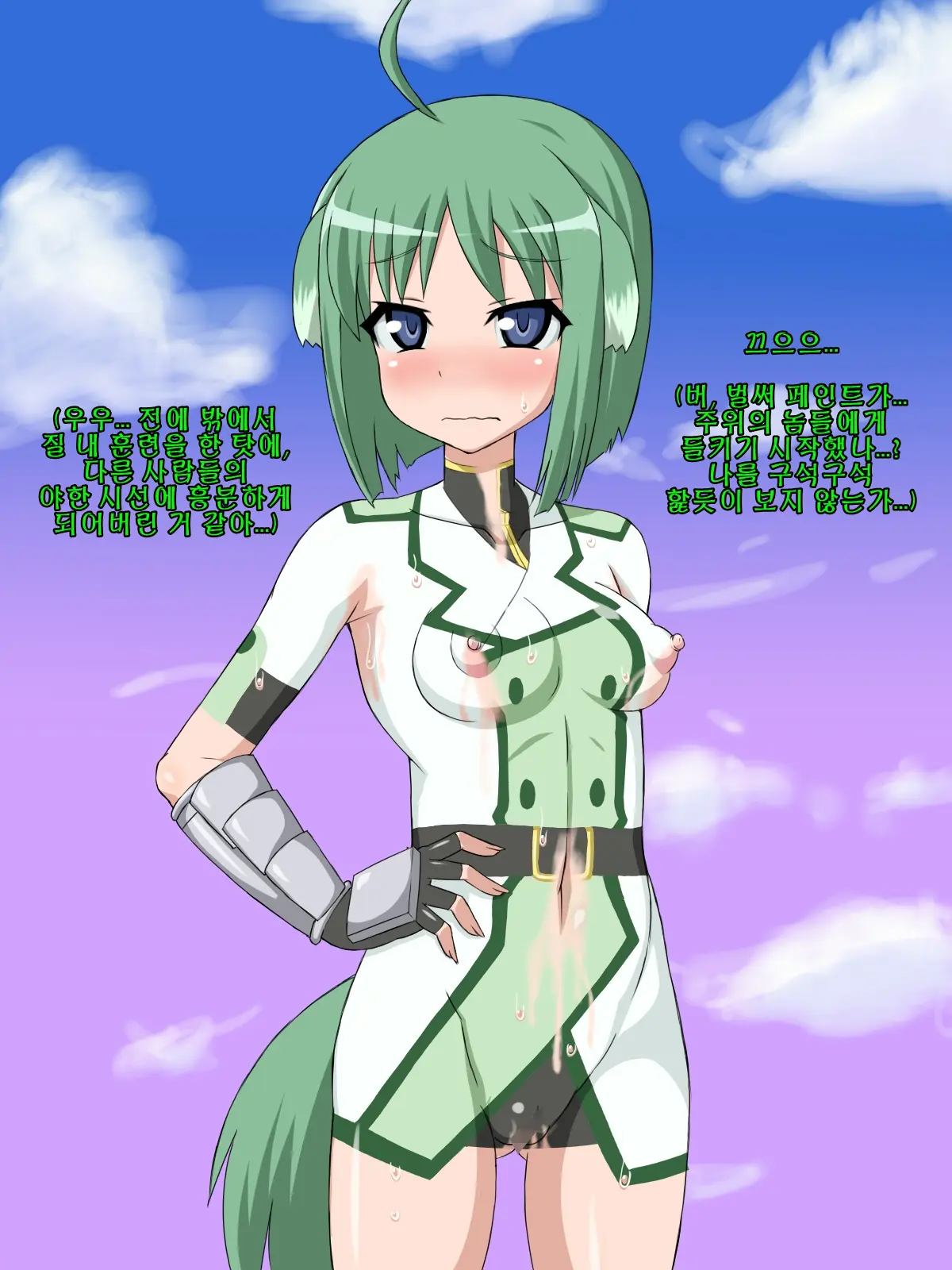 Kininatteita Onnanoko Ga, Itsunomanika Kimobuta Otoko No Chinpo Ana Ni Tsukuri Kaerareteita... ~PET DAYS~